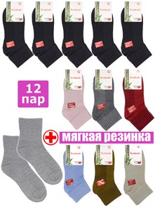 6024-4 Носки женские БАЙВЭЙ, медицинские, бамбук, ослабленная резинка