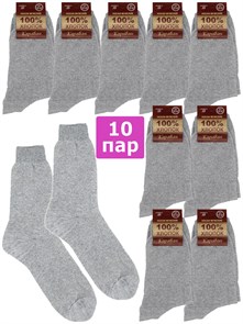 Д-5н Носки мужские КАРАВАН, "Хлопок 100%", однотонные, гладкие