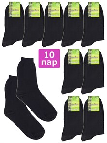 Б-1 Носки мужские КАРАВАН, бамбук, гладкие, однотонные