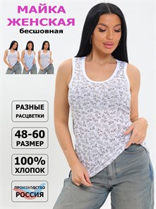 Короткая бабушкина ночная майка АМТЕКС, хлопок (хб - 100%), в цветочек