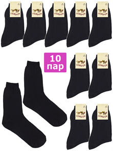 001К Носки мужские КАРАВАН, хлопок, гладкие, однотонные