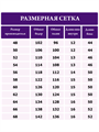 Панталоны женские АМТЕКС, хлопок (хб - 100%), длинные, в цветочек - фото 778697