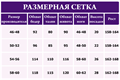 С-23 Рейтузы женские ДЕЛИКА, хлопок, ажурные, на резинке - фото 780143