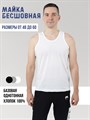 Майка мужская АМТЕКС, хлопок (хб - 100%), однотонная, тонкие лямки - фото 785734