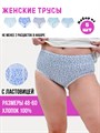 Трусы женские бабушкины, жатка, хлопок, с принтом - фото 787229