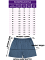 Трусы мужские АМТЕКС, семейные, хлопок (хб - 100%), свободные - фото 787957