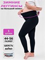 ГШ-103 Гамаши женские KLASSIK SOCKS, шерсть с акрилом, вязаные - фото 788135