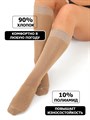 Гольфы женские KLASSIK SOCKS, бабушкины, хлопок с полиамидом - фото 788287
