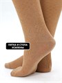 Гольфы женские KLASSIK SOCKS, бабушкины, хлопок с полиамидом - фото 788288