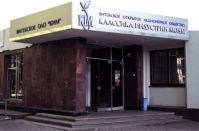 Носки и детские колготки оптом